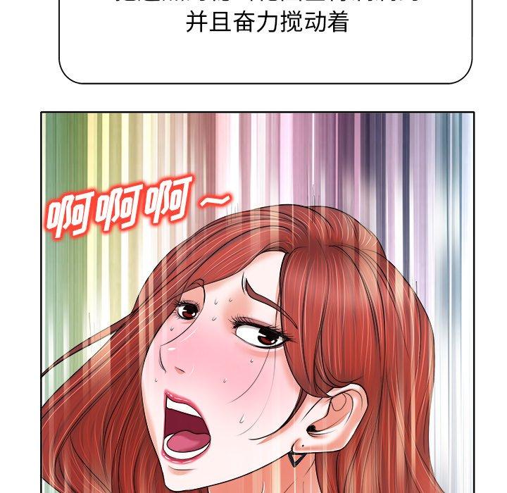 《当真爱找上门来》漫画最新章节当真爱找上门来-第 11 话免费下拉式在线观看章节第【19】张图片