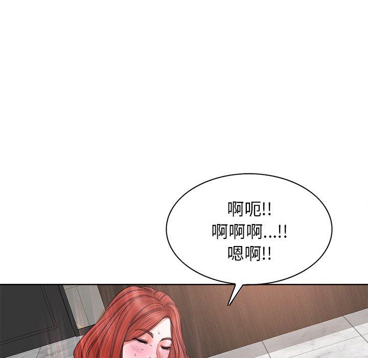 《当真爱找上门来》漫画最新章节当真爱找上门来-第 11 话免费下拉式在线观看章节第【64】张图片