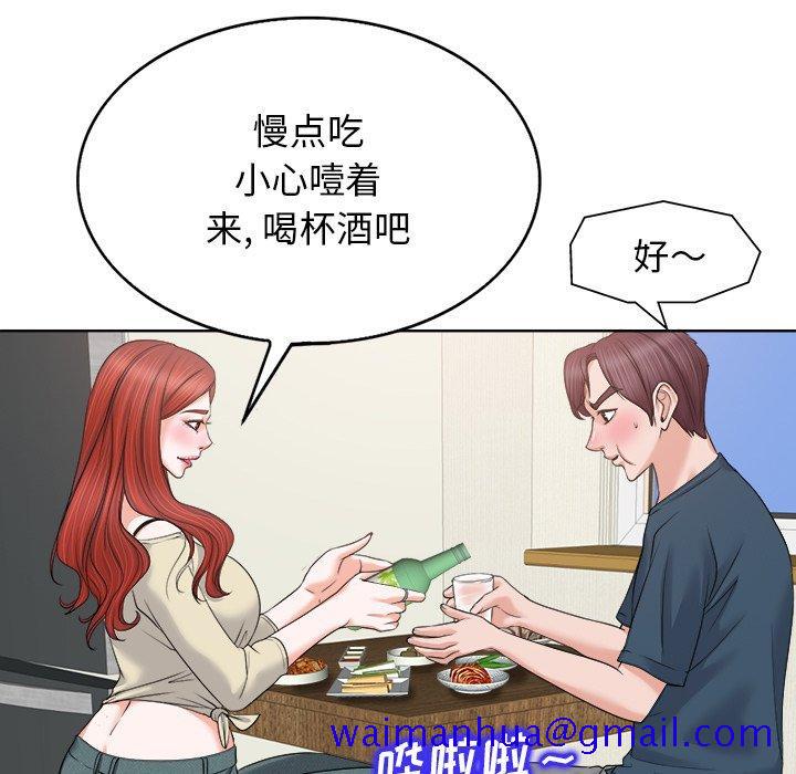 《当真爱找上门来》漫画最新章节当真爱找上门来-第 12 话免费下拉式在线观看章节第【71】张图片