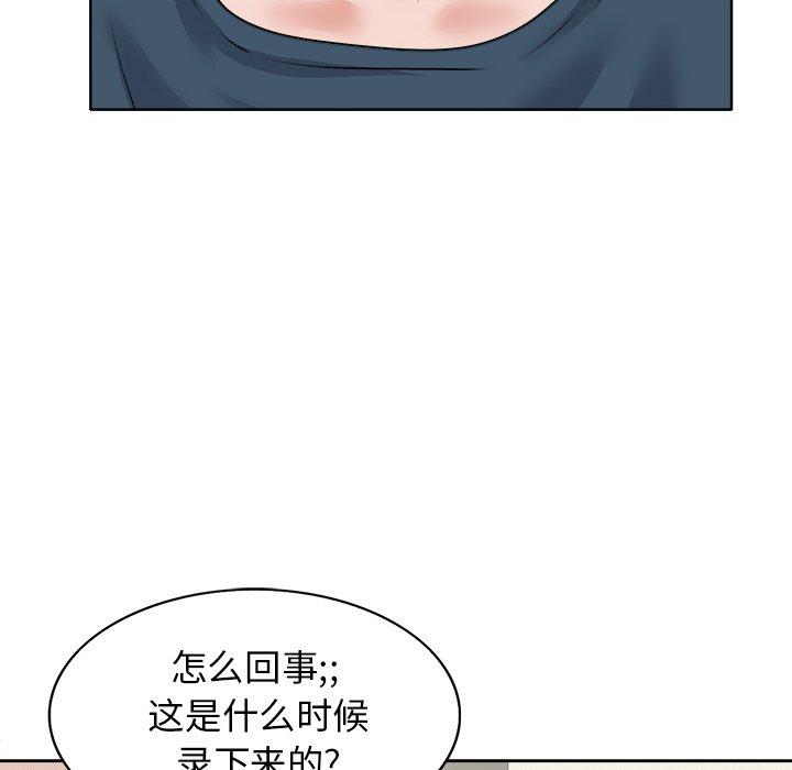 《当真爱找上门来》漫画最新章节当真爱找上门来-第 12 话免费下拉式在线观看章节第【30】张图片