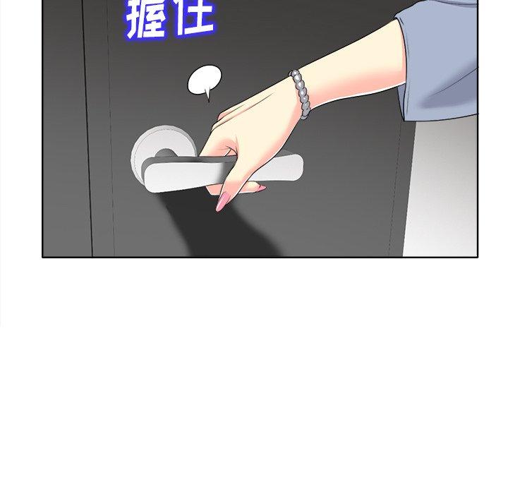 《当真爱找上门来》漫画最新章节当真爱找上门来-第 14 话免费下拉式在线观看章节第【18】张图片