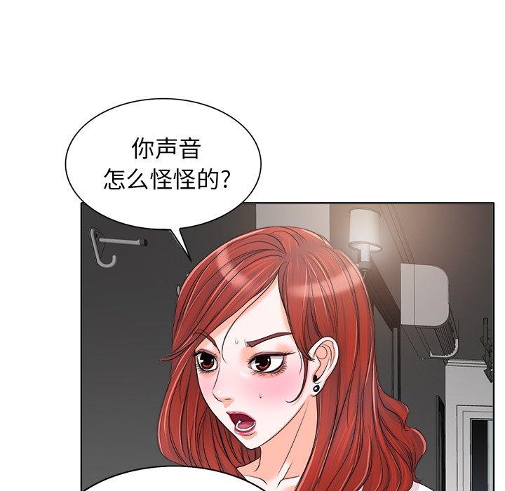 《当真爱找上门来》漫画最新章节当真爱找上门来-第 15 话免费下拉式在线观看章节第【53】张图片