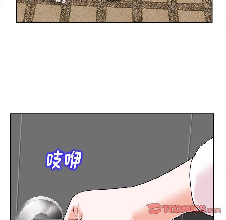 《当真爱找上门来》漫画最新章节当真爱找上门来-第 15 话免费下拉式在线观看章节第【38】张图片