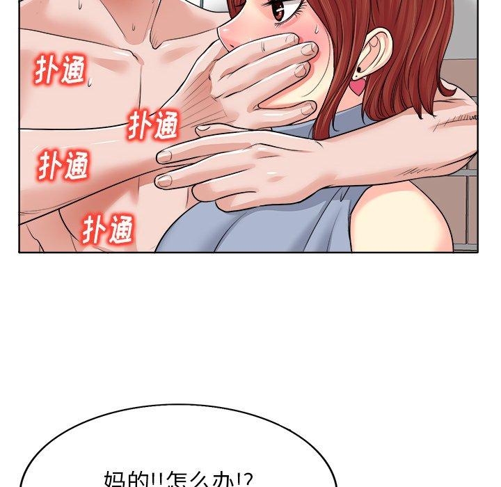 《当真爱找上门来》漫画最新章节当真爱找上门来-第 15 话免费下拉式在线观看章节第【57】张图片