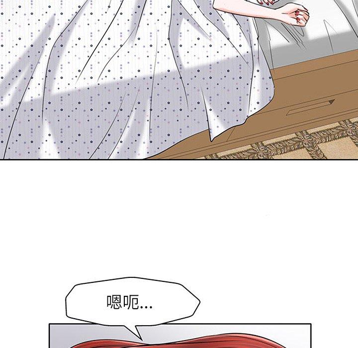 《当真爱找上门来》漫画最新章节当真爱找上门来-第 15 话免费下拉式在线观看章节第【7】张图片