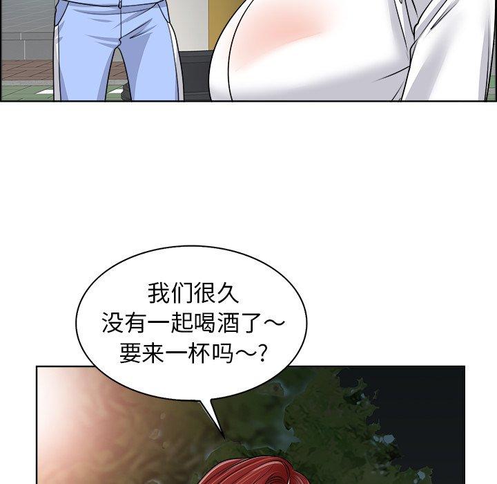 《当真爱找上门来》漫画最新章节当真爱找上门来-第 18 话免费下拉式在线观看章节第【80】张图片