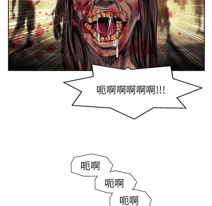 《当真爱找上门来》漫画最新章节当真爱找上门来-第 18 话免费下拉式在线观看章节第【13】张图片