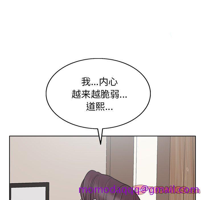 《当真爱找上门来》漫画最新章节当真爱找上门来-第 22 话免费下拉式在线观看章节第【56】张图片