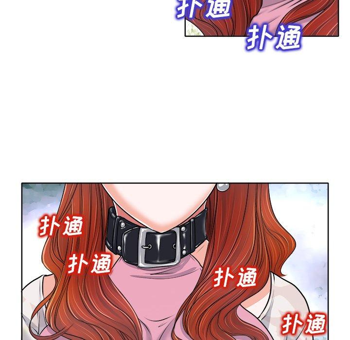 《当真爱找上门来》漫画最新章节当真爱找上门来-第 22 话免费下拉式在线观看章节第【14】张图片