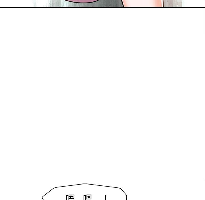 《当真爱找上门来》漫画最新章节当真爱找上门来-第 23 话免费下拉式在线观看章节第【29】张图片