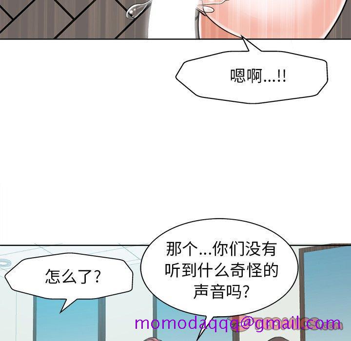 《当真爱找上门来》漫画最新章节当真爱找上门来-第 23 话免费下拉式在线观看章节第【46】张图片