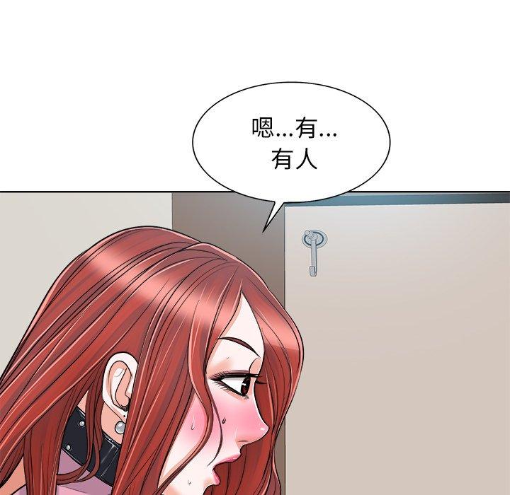 《当真爱找上门来》漫画最新章节当真爱找上门来-第 23 话免费下拉式在线观看章节第【55】张图片