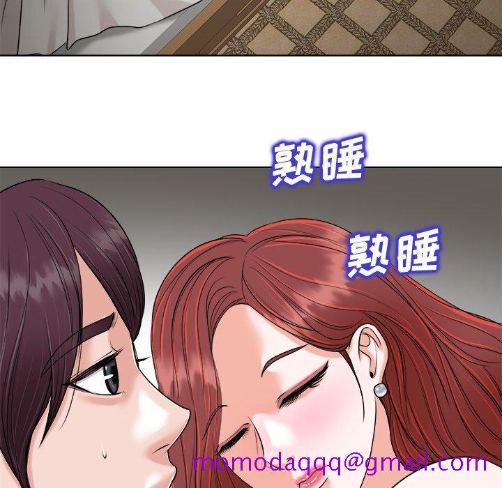 《当真爱找上门来》漫画最新章节当真爱找上门来-第 24 话免费下拉式在线观看章节第【16】张图片