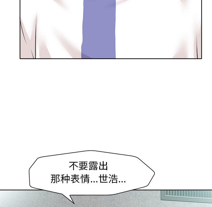 《当真爱找上门来》漫画最新章节当真爱找上门来-第 24 话免费下拉式在线观看章节第【107】张图片