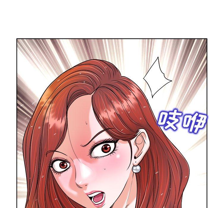 《当真爱找上门来》漫画最新章节当真爱找上门来-第 25 话免费下拉式在线观看章节第【69】张图片