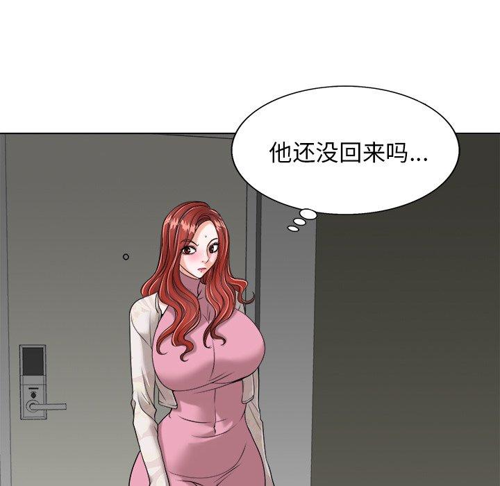 《当真爱找上门来》漫画最新章节当真爱找上门来-第 25 话免费下拉式在线观看章节第【27】张图片