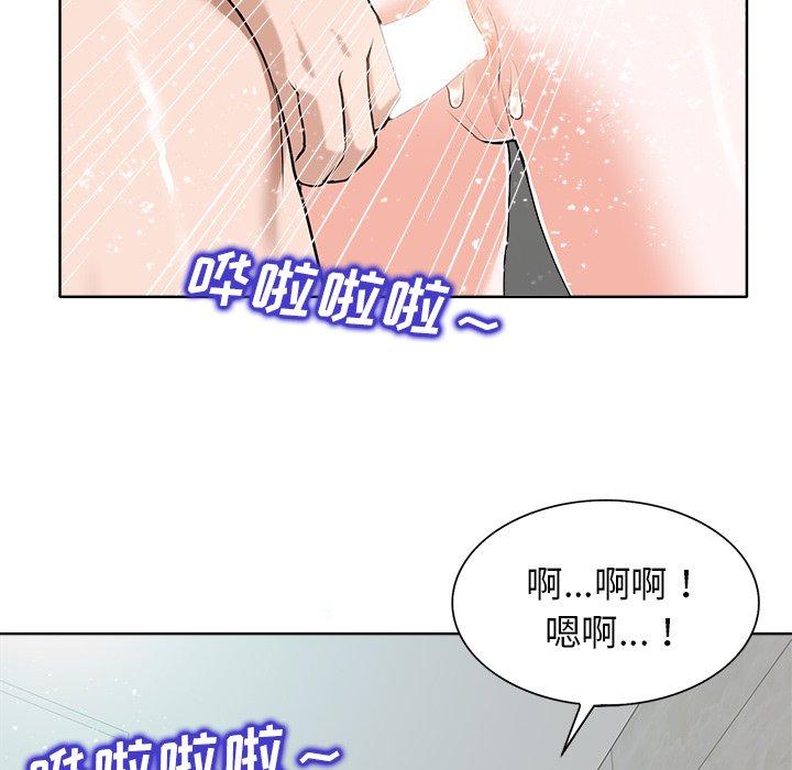 《当真爱找上门来》漫画最新章节当真爱找上门来-第 25 话免费下拉式在线观看章节第【85】张图片