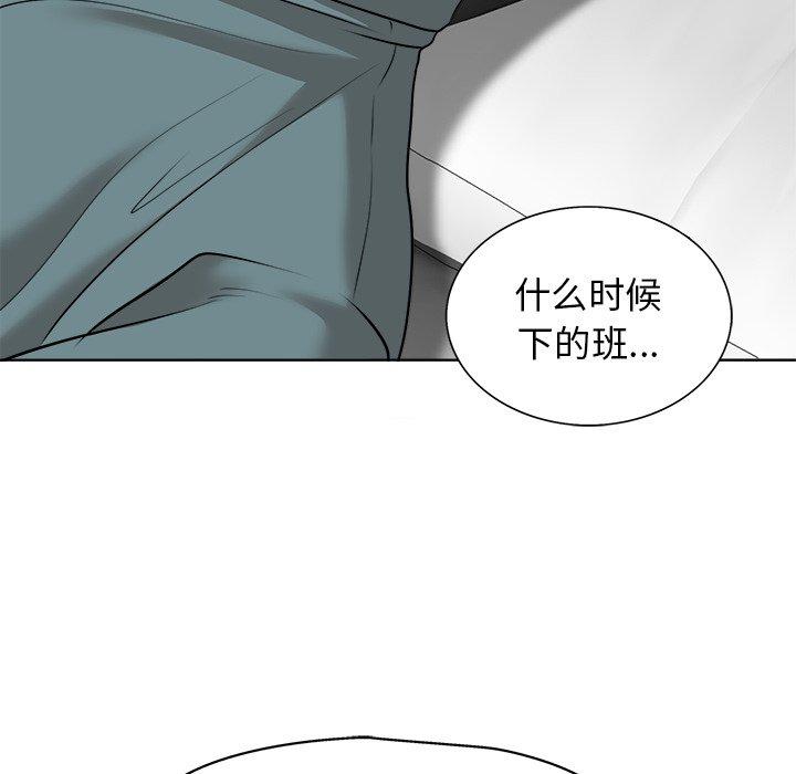 《当真爱找上门来》漫画最新章节当真爱找上门来-第 25 话免费下拉式在线观看章节第【33】张图片