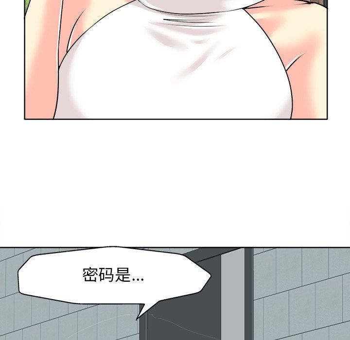 《当真爱找上门来》漫画最新章节当真爱找上门来-第 26 话免费下拉式在线观看章节第【103】张图片