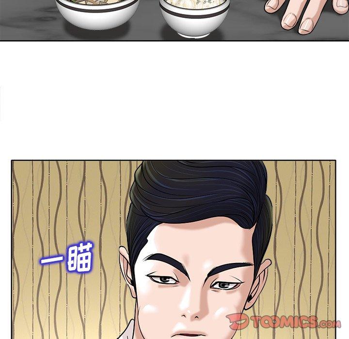 《当真爱找上门来》漫画最新章节当真爱找上门来-第 26 话免费下拉式在线观看章节第【57】张图片