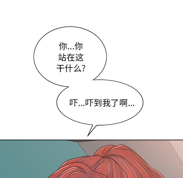 《当真爱找上门来》漫画最新章节当真爱找上门来-第 26 话免费下拉式在线观看章节第【70】张图片