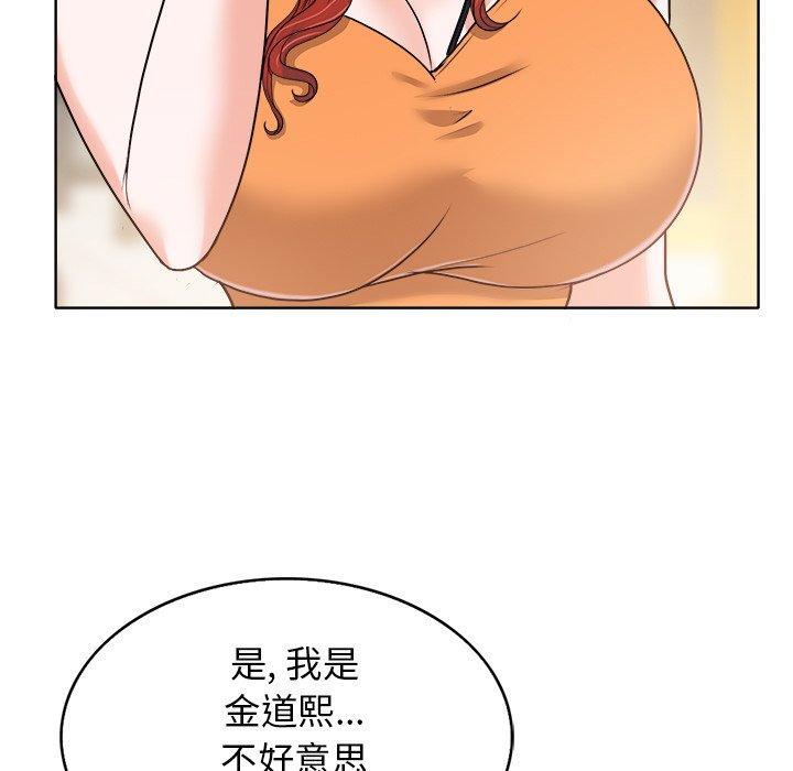 《当真爱找上门来》漫画最新章节当真爱找上门来-第 28 话免费下拉式在线观看章节第【128】张图片