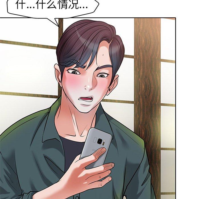 《当真爱找上门来》漫画最新章节当真爱找上门来-第 28 话免费下拉式在线观看章节第【7】张图片