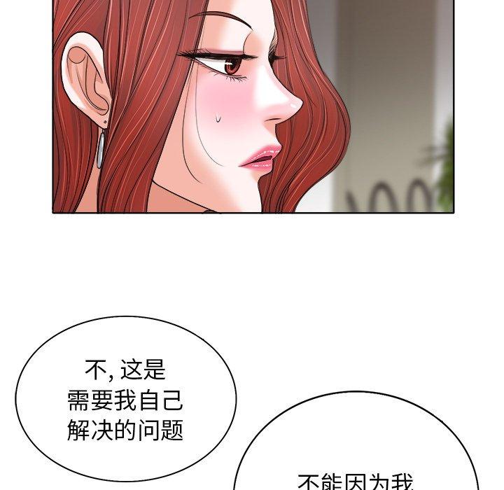 《当真爱找上门来》漫画最新章节当真爱找上门来-第 28 话免费下拉式在线观看章节第【67】张图片