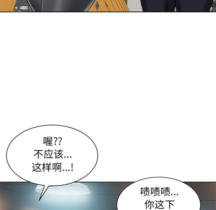 《当真爱找上门来》漫画最新章节当真爱找上门来-第 28 话免费下拉式在线观看章节第【119】张图片