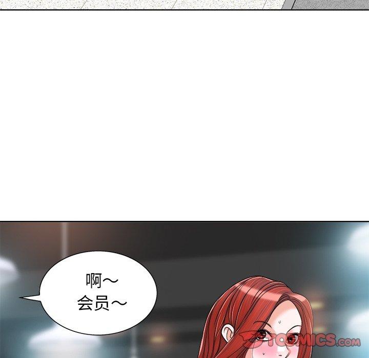 《当真爱找上门来》漫画最新章节当真爱找上门来-第 28 话免费下拉式在线观看章节第【93】张图片