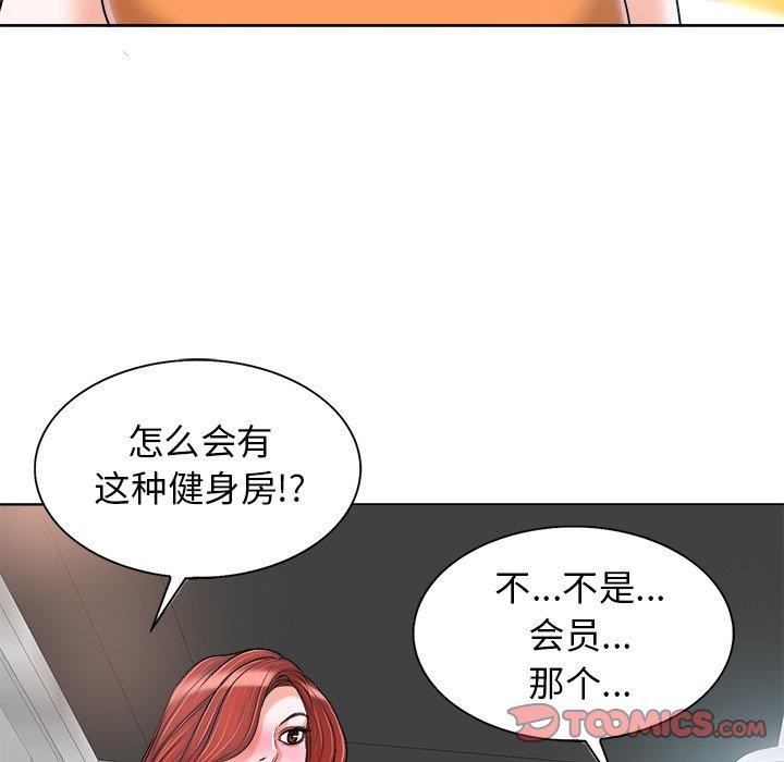 《当真爱找上门来》漫画最新章节当真爱找上门来-第 28 话免费下拉式在线观看章节第【117】张图片