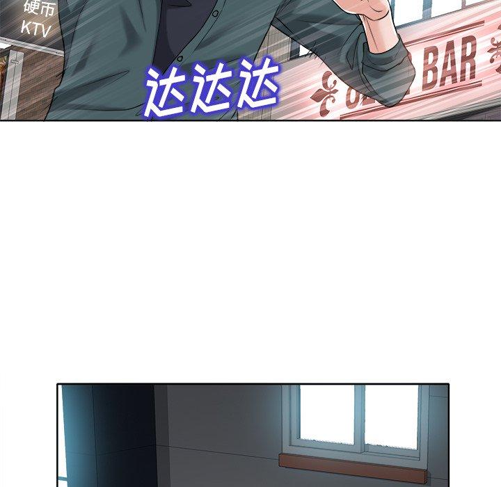 《当真爱找上门来》漫画最新章节当真爱找上门来-第 28 话免费下拉式在线观看章节第【23】张图片