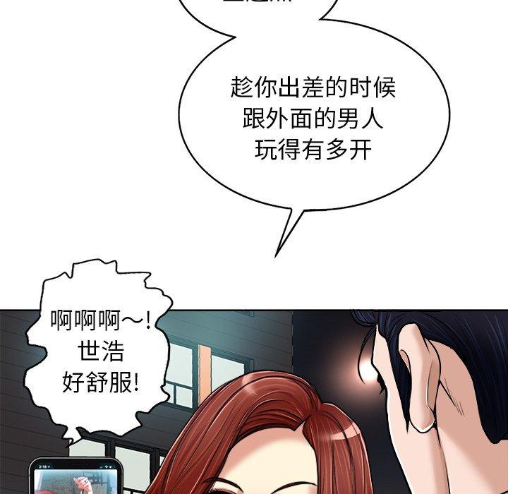 《当真爱找上门来》漫画最新章节当真爱找上门来-第 29 话免费下拉式在线观看章节第【112】张图片