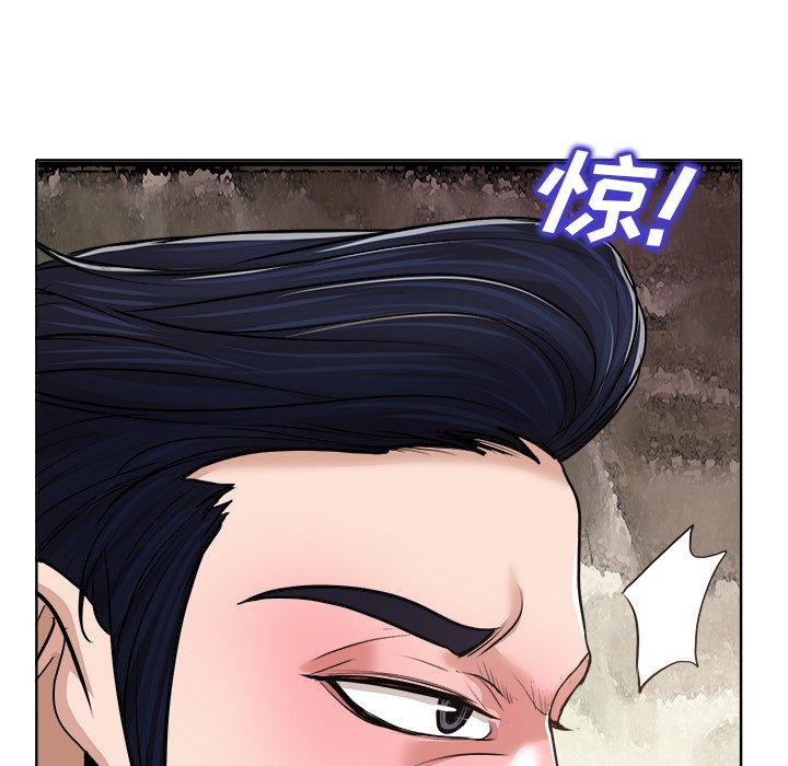 《当真爱找上门来》漫画最新章节当真爱找上门来-第 29 话免费下拉式在线观看章节第【92】张图片