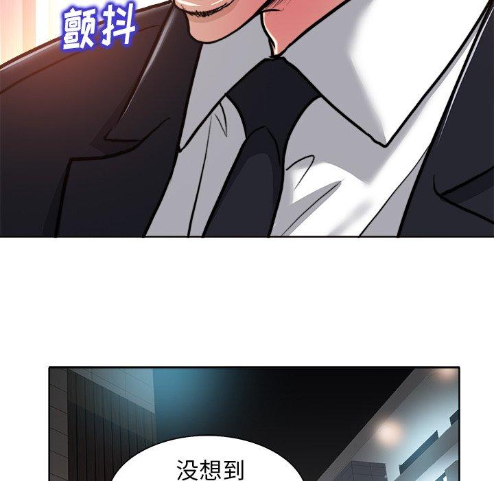 《当真爱找上门来》漫画最新章节当真爱找上门来-第 29 话免费下拉式在线观看章节第【106】张图片