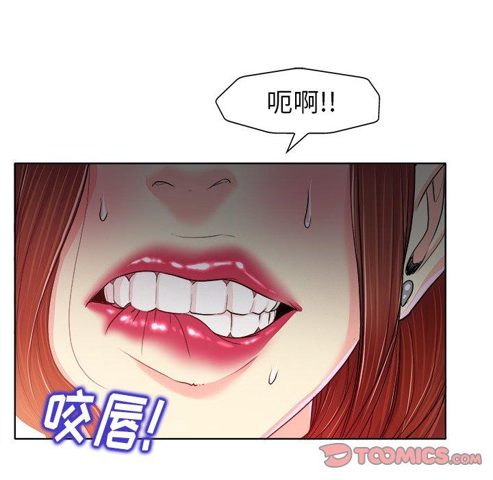 《当真爱找上门来》漫画最新章节当真爱找上门来-第 31 话免费下拉式在线观看章节第【33】张图片