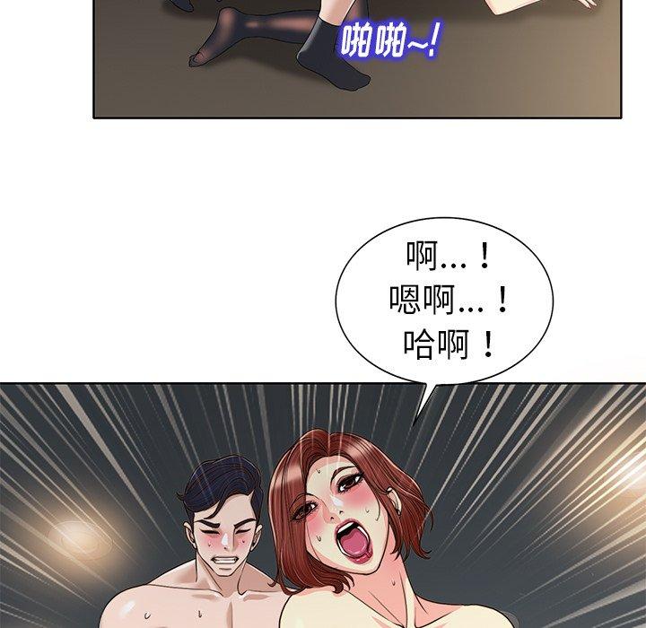 《当真爱找上门来》漫画最新章节当真爱找上门来-第 31 话免费下拉式在线观看章节第【17】张图片