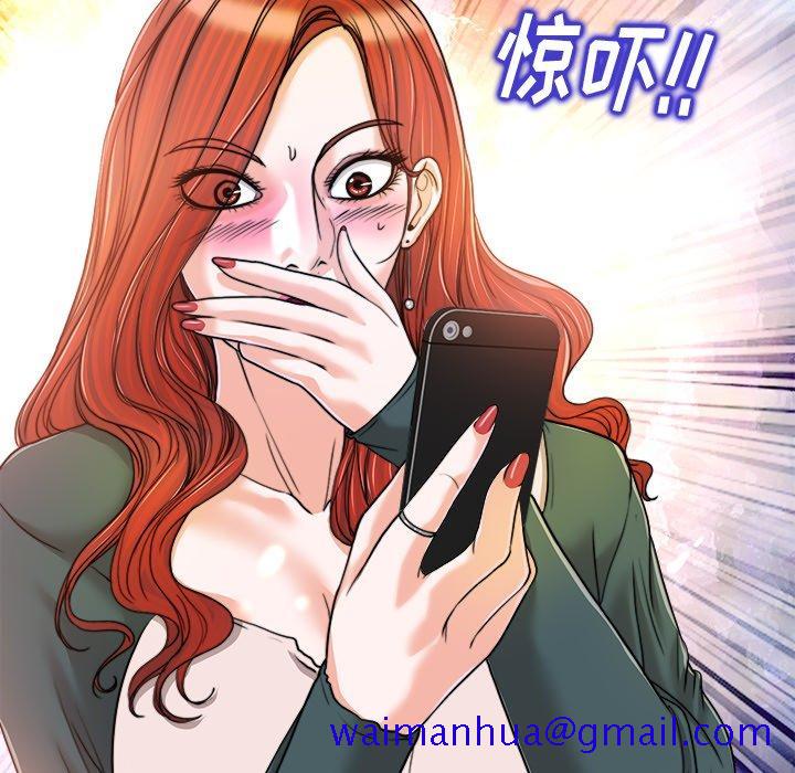 《当真爱找上门来》漫画最新章节当真爱找上门来-第 31 话免费下拉式在线观看章节第【121】张图片