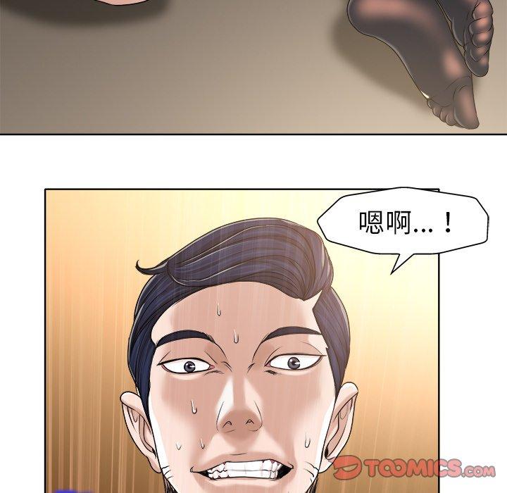 《当真爱找上门来》漫画最新章节当真爱找上门来-第 31 话免费下拉式在线观看章节第【78】张图片