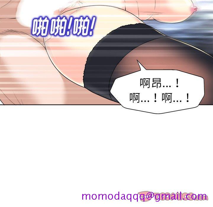 《当真爱找上门来》漫画最新章节当真爱找上门来-第 31 话免费下拉式在线观看章节第【66】张图片