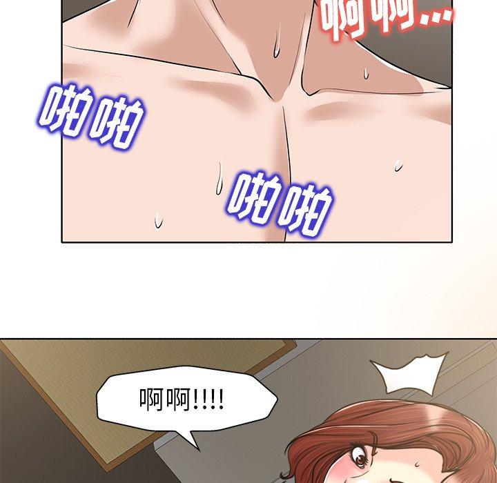 《当真爱找上门来》漫画最新章节当真爱找上门来-第 31 话免费下拉式在线观看章节第【20】张图片