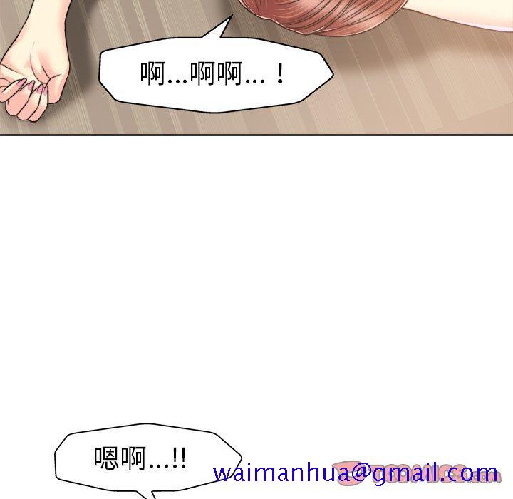 《当真爱找上门来》漫画最新章节当真爱找上门来-第 31 话免费下拉式在线观看章节第【51】张图片