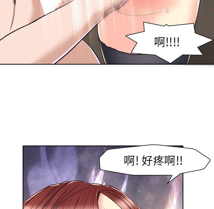 《当真爱找上门来》漫画最新章节当真爱找上门来-第 31 话免费下拉式在线观看章节第【28】张图片