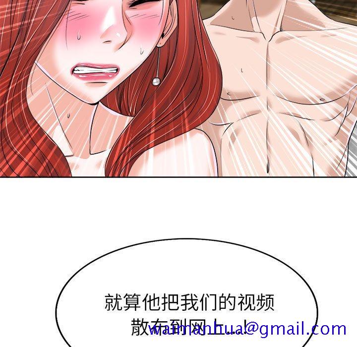 《当真爱找上门来》漫画最新章节当真爱找上门来-第 33 话免费下拉式在线观看章节第【91】张图片