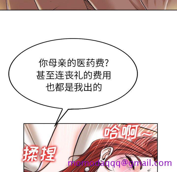 《当真爱找上门来》漫画最新章节当真爱找上门来-第 33 话免费下拉式在线观看章节第【56】张图片