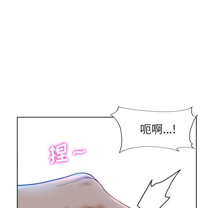 《当真爱找上门来》漫画最新章节当真爱找上门来-第 33 话免费下拉式在线观看章节第【52】张图片