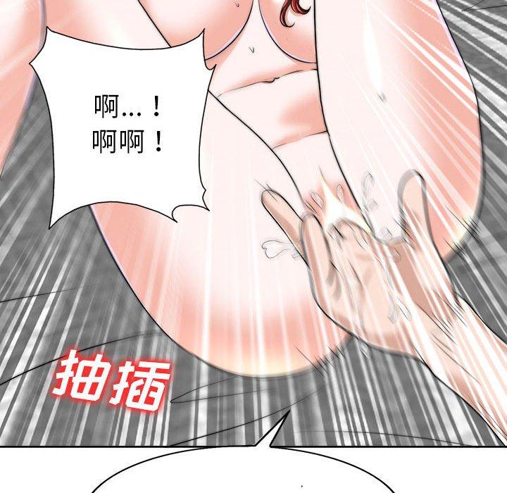 《当真爱找上门来》漫画最新章节当真爱找上门来-第 33 话免费下拉式在线观看章节第【62】张图片