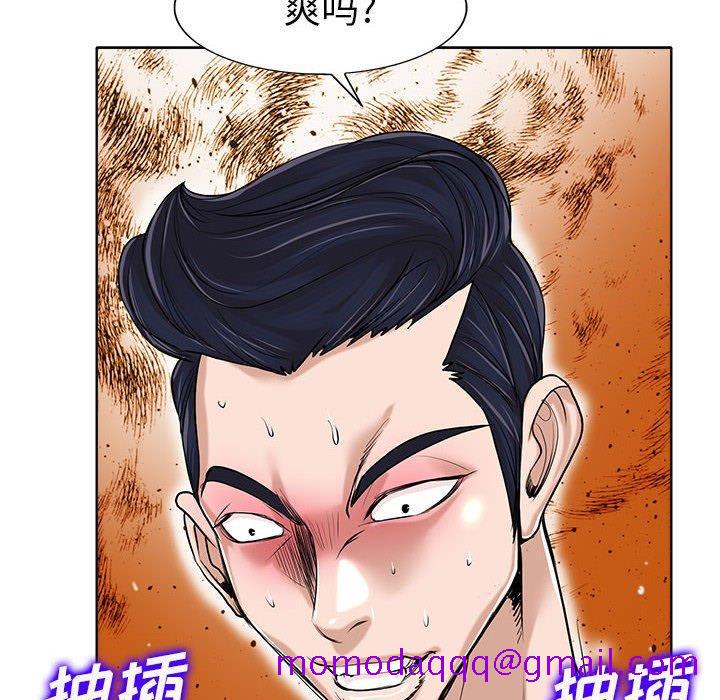 《当真爱找上门来》漫画最新章节当真爱找上门来-第 33 话免费下拉式在线观看章节第【26】张图片