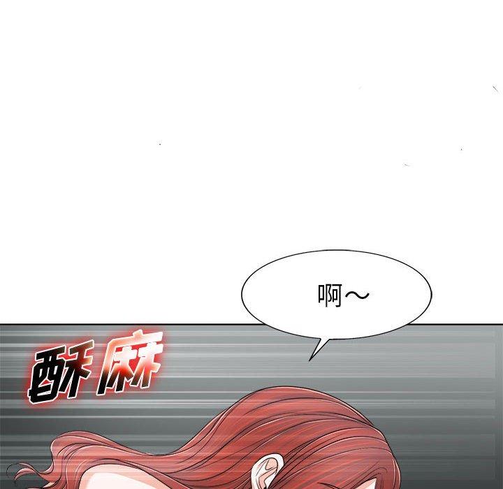 《当真爱找上门来》漫画最新章节当真爱找上门来-第 33 话免费下拉式在线观看章节第【20】张图片