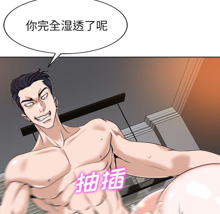 《当真爱找上门来》漫画最新章节当真爱找上门来-第 33 话免费下拉式在线观看章节第【33】张图片